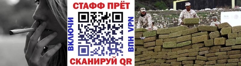 Купить наркотики Зубцов NBOMe Меф мяу мяу СК ГАШИШ COCAIN Героин