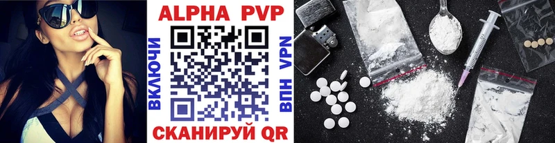 Alpha-PVP СК КРИС  купить закладку  площадка клад  Зубцов 