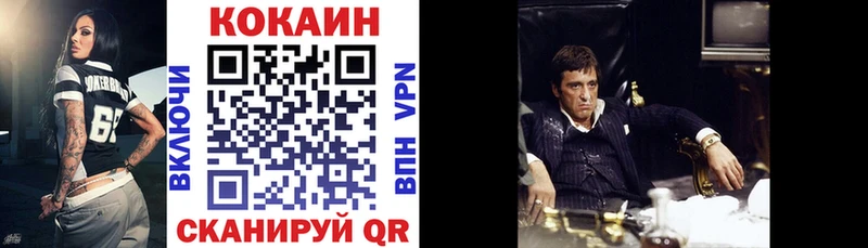 COCAIN Columbia  shop как зайти  Зубцов 