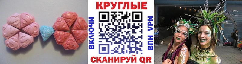 ЭКСТАЗИ 280мг  Зубцов 