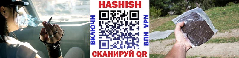 Гашиш гашик Зубцов