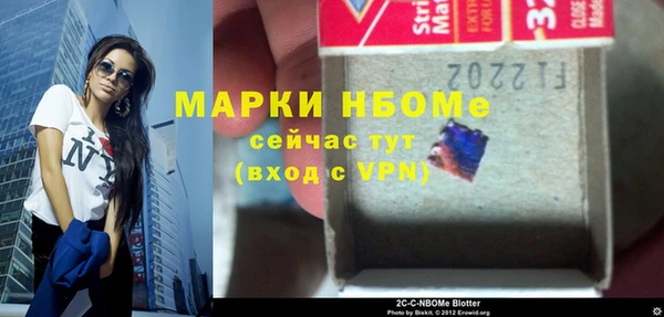 таблы Верхнеуральск
