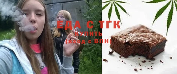 мефедрон VHQ Волоколамск