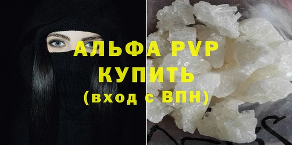 каннабис Верея