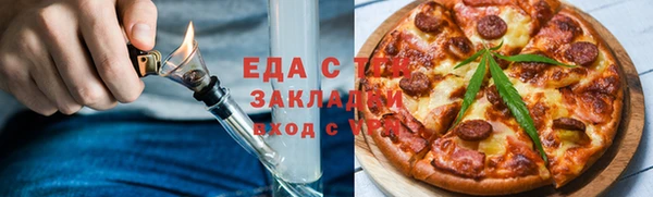 каннабис Верея