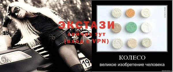 сатива Вяземский