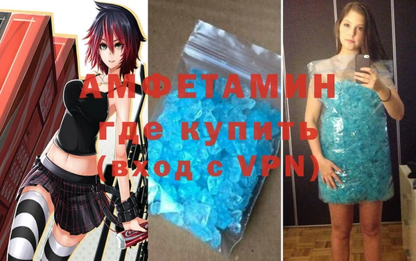 мефедрон VHQ Волоколамск
