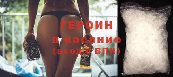 мяу мяу кристалл Кукмор