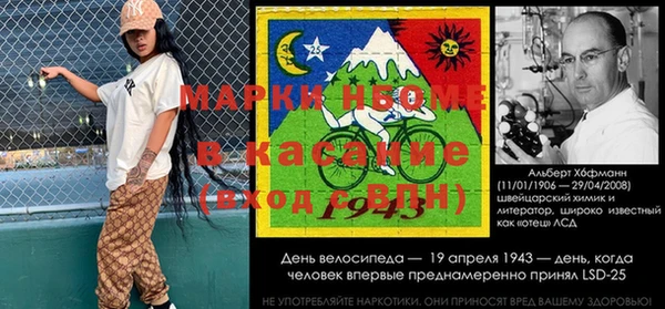 спиды Бугульма