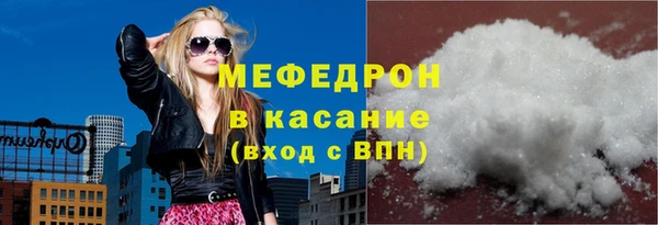 первитин Волосово