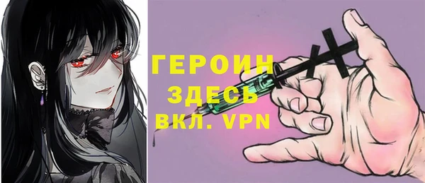 PSILOCYBIN Верхний Тагил