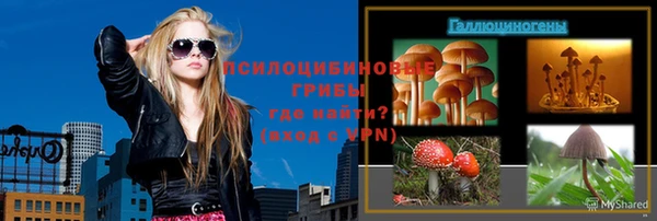 первитин Волосово