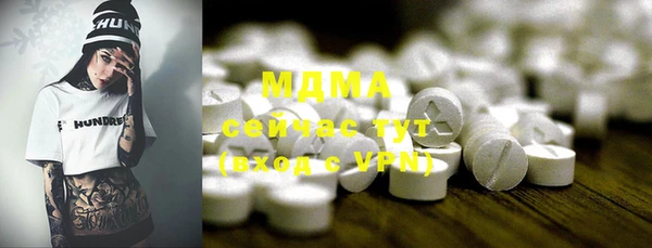 PSILOCYBIN Верхний Тагил