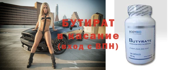 каннабис Верея