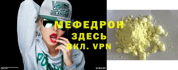 каннабис Верея