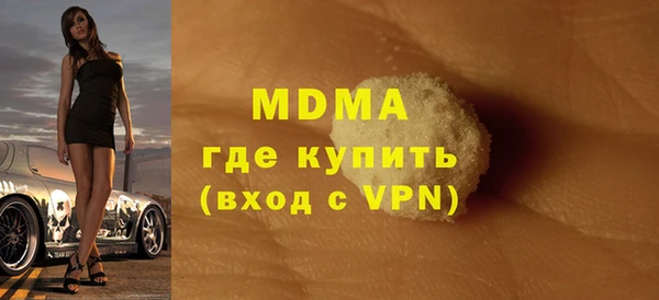 сатива Володарск