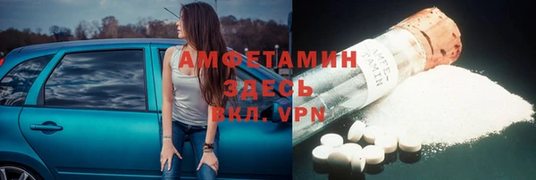 каннабис Верея