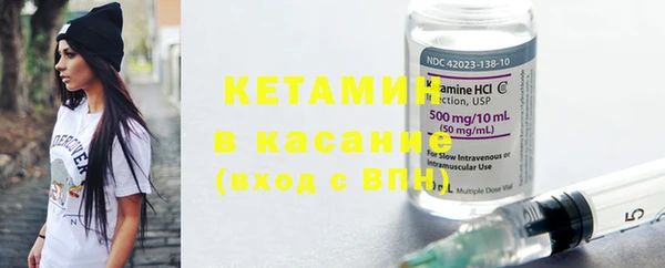 мефедрон VHQ Волоколамск