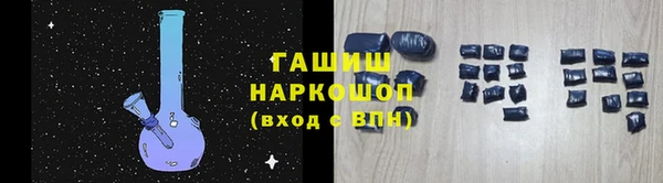 таблы Верхнеуральск