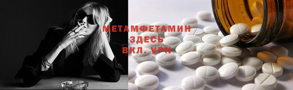 таблы Верхнеуральск