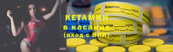 спиды Бородино