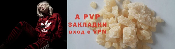 синтетический гашиш Касимов