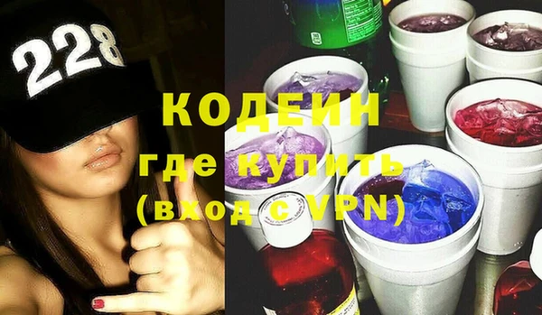 первитин Волосово