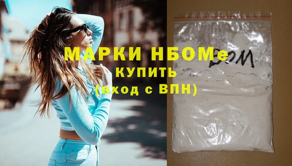 PSILOCYBIN Верхний Тагил