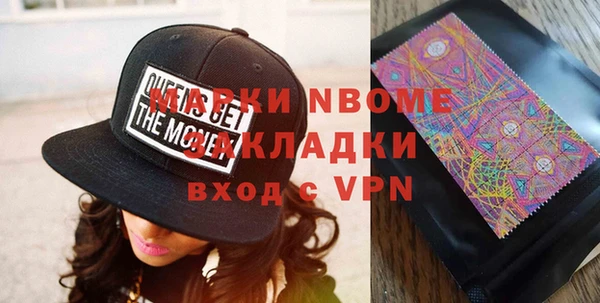 ALPHA-PVP Вязники