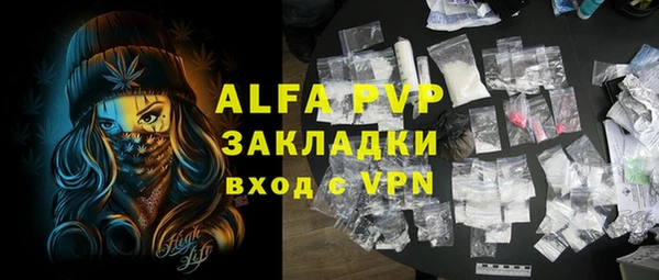 таблы Верхнеуральск