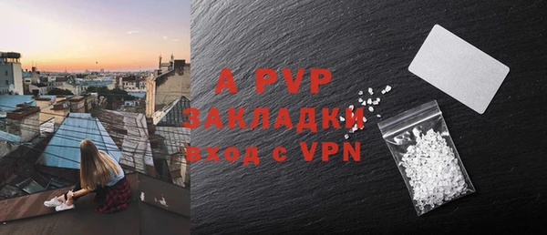 каннабис Верея