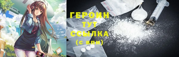 первитин Волосово
