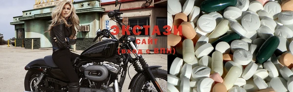 COCAINE Куйбышев