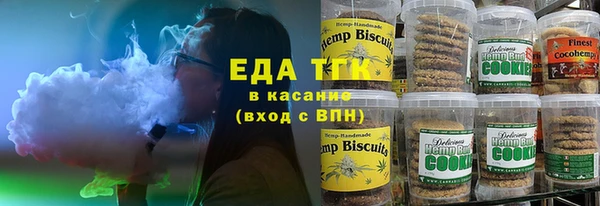 сатива Вяземский