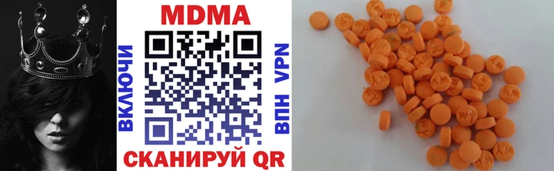 MDMA crystal  hydra вход  Зубцов 