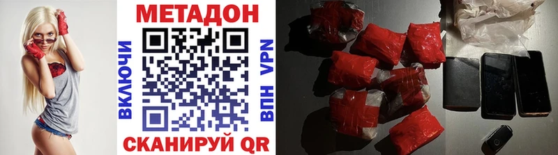 даркнет официальный сайт Зубцов Метадон VHQ