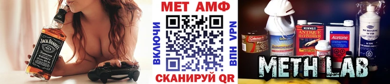 МЕТАМФЕТАМИН Methamphetamine  Зубцов 