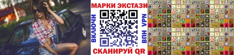 Марки 25I-NBOMe 1,5мг  даркнет сайт  Зубцов 